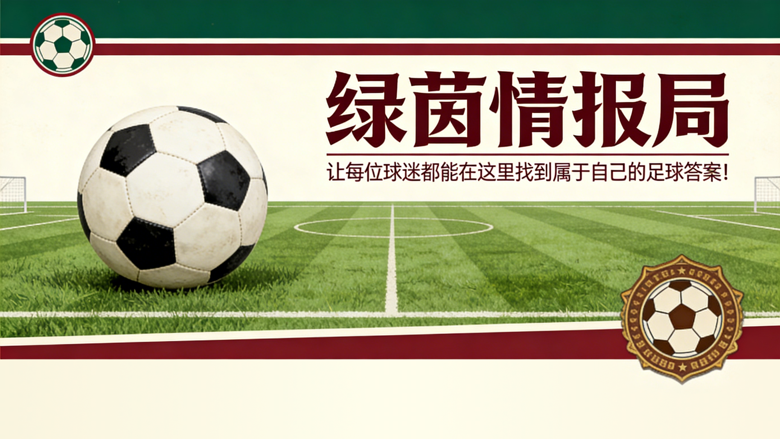 开云体育下载-比利亚雷亚尔确定伊尼戈·佩雷斯时代首个季前赛开始日期